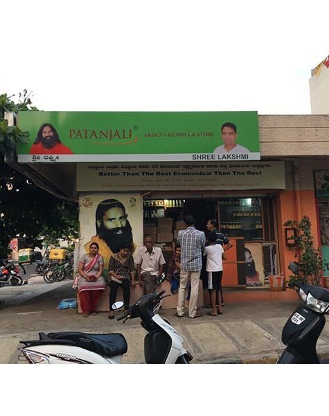 signage board patanjali